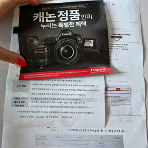캐논카메라