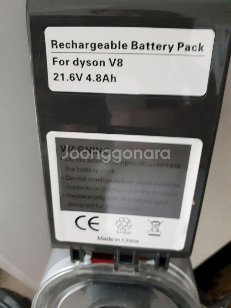 다이슨 디지털슬림플러피:4800mah 대용량 새밧데리--7