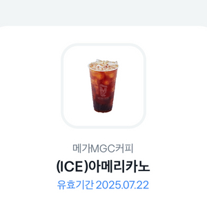 메가커피 아아
