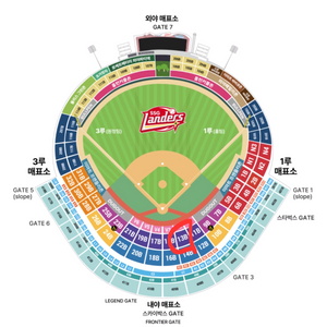 7월20일 ssg vs 두산 피코크 13블럭 3연석