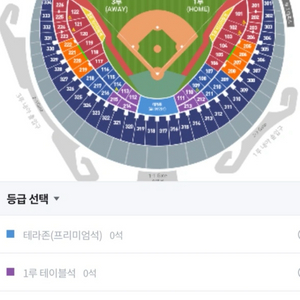 7/19 엘지vs롯데 외야 2연석 정가이하양도
