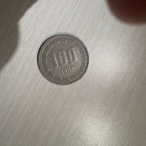 100원 희귀 동전 팝니다