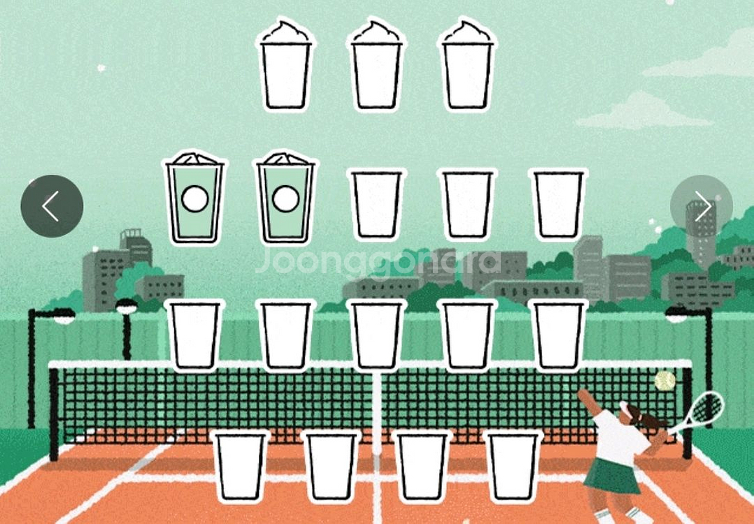 스타벅스 프리퀀시 일반2장 1000원--0