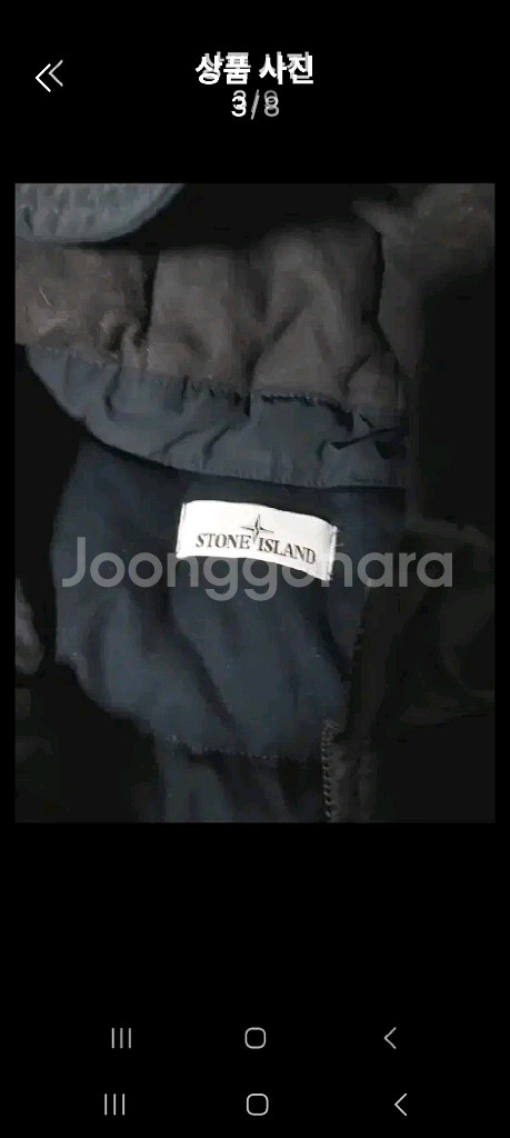 스톤아일랜드 정품겨울패딩가격내림--2