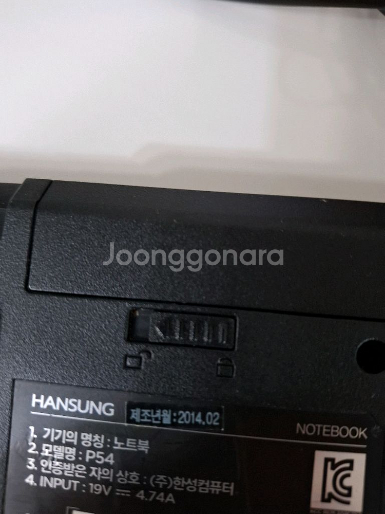 한성 노트북 P54 모델, 부품용--3