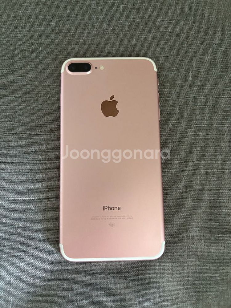 아이폰7 플러스 32GB 로즈골드--0