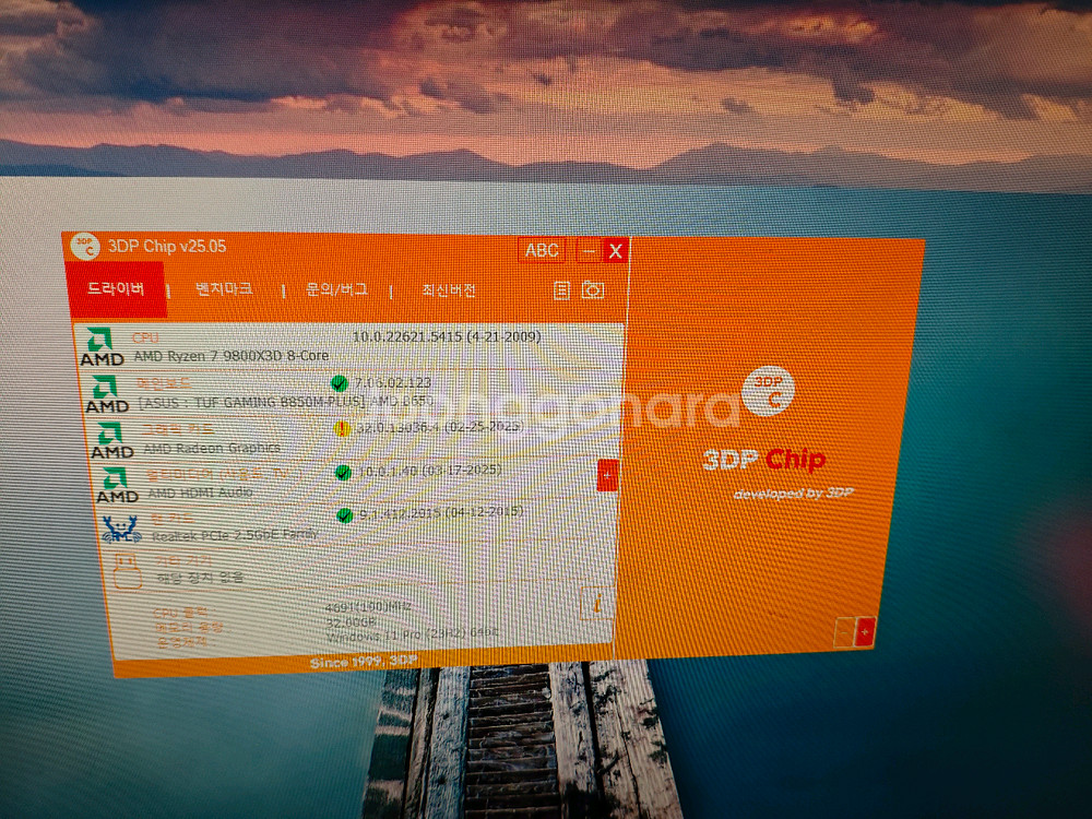 9800x3d pc 판매합니다--3