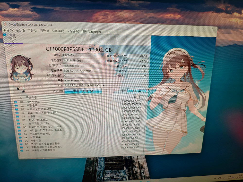 9800x3d pc 판매합니다--2