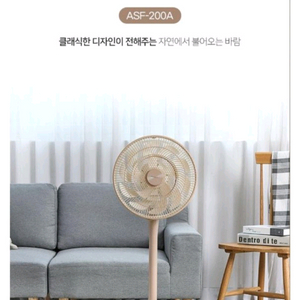 앤루시비스톰 써큘레이터