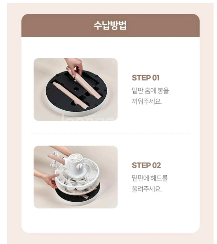 앤루시비스톰 써큘레이터--4
