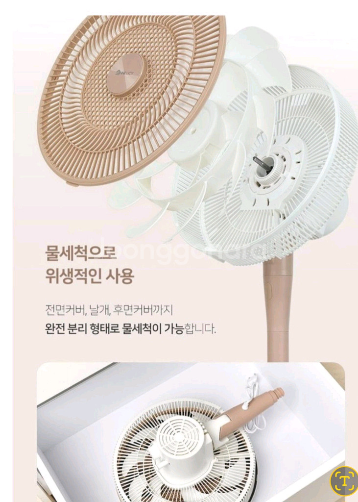 앤루시비스톰 써큘레이터--5