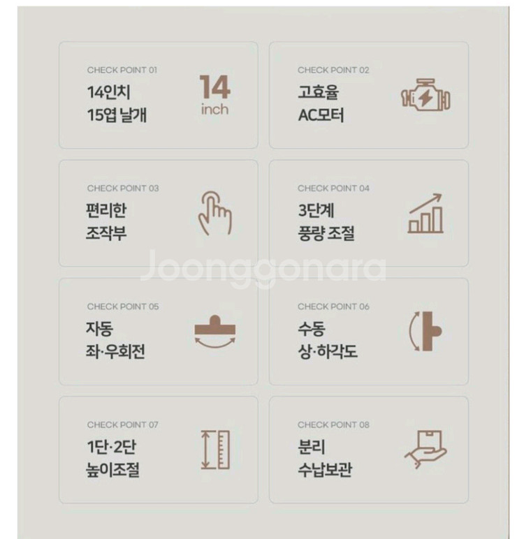 앤루시비스톰 써큘레이터--8