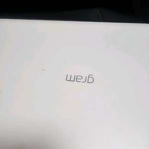 LG그램 I7-10세대 입니다