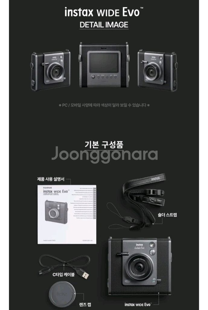 인스탁스 와이드 에보 미사용 새상품 즉석카메라--9