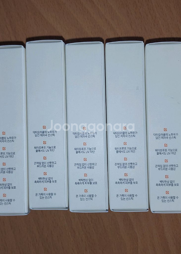 닥터 오라클 아이앤비 UV이지 프로텍트 자외선차단 선스--4