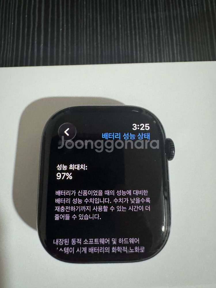 애플워치10 46mm 제트블랙 (watchOS 26)--3