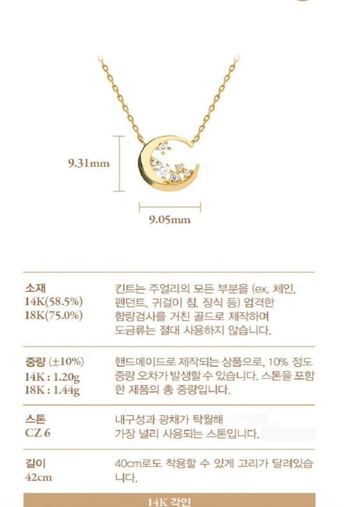 18k 달 목걸이--2