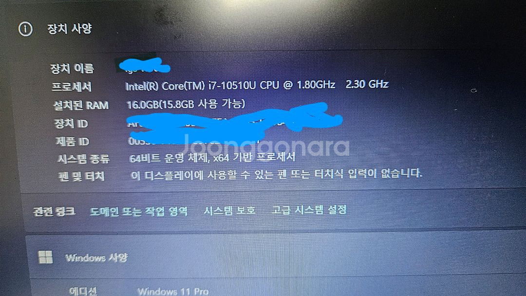 삼성 노트북 15인치 nt350xcr, i7 ,16기가--8