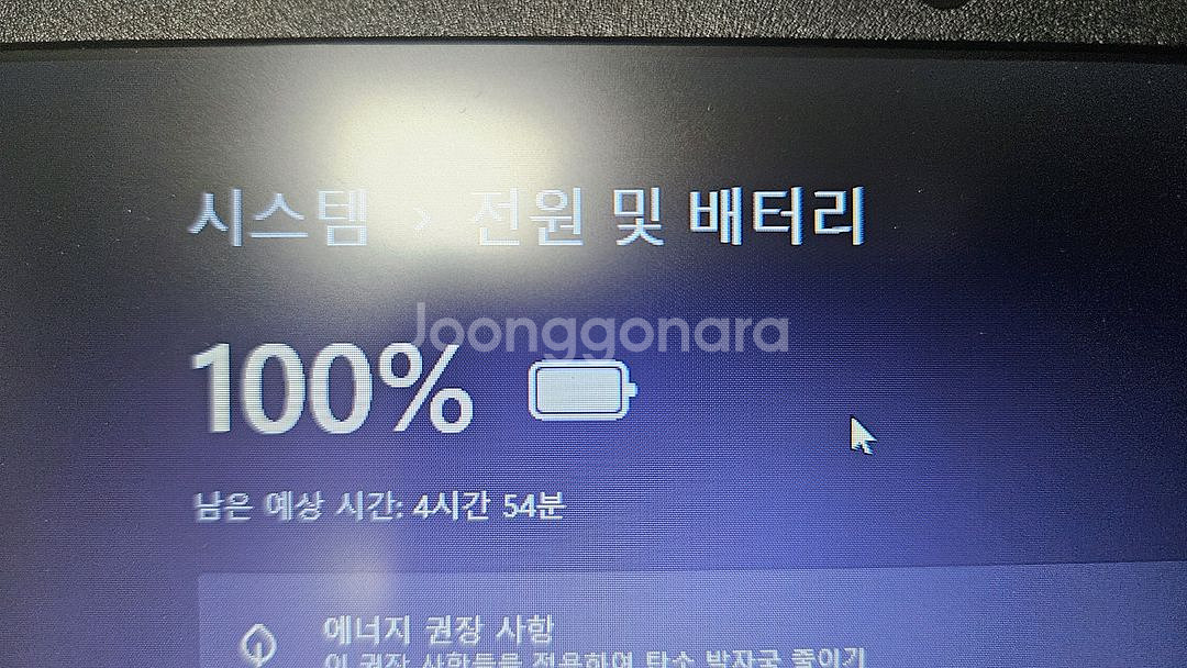 삼성 노트북 15인치 nt350xcr, i7 ,16기가--7