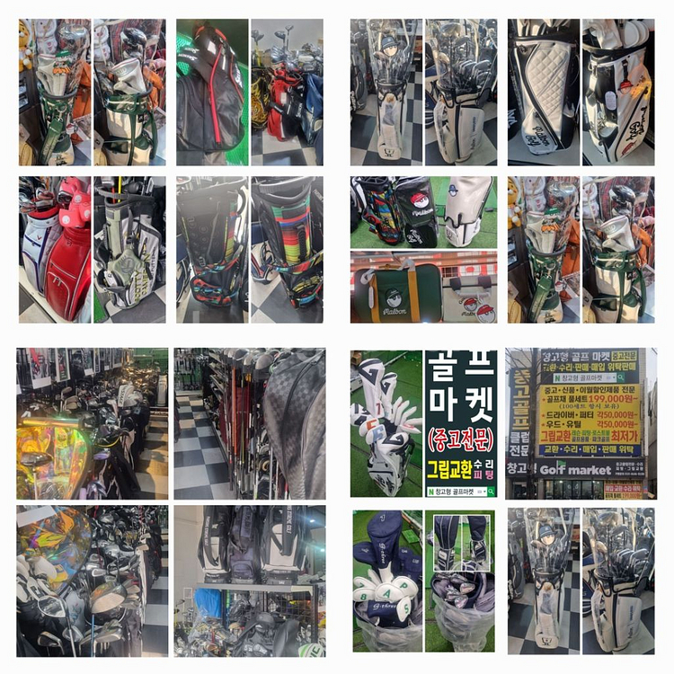 골프채 교환또는 삽니다--4
