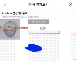 프로 야구티켓 수원 삼성 kt 27일 3루 응원4연석