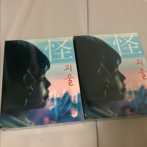 괴물 한정판 블루레이(고레에다 히로카즈) 미개봉 새상품
