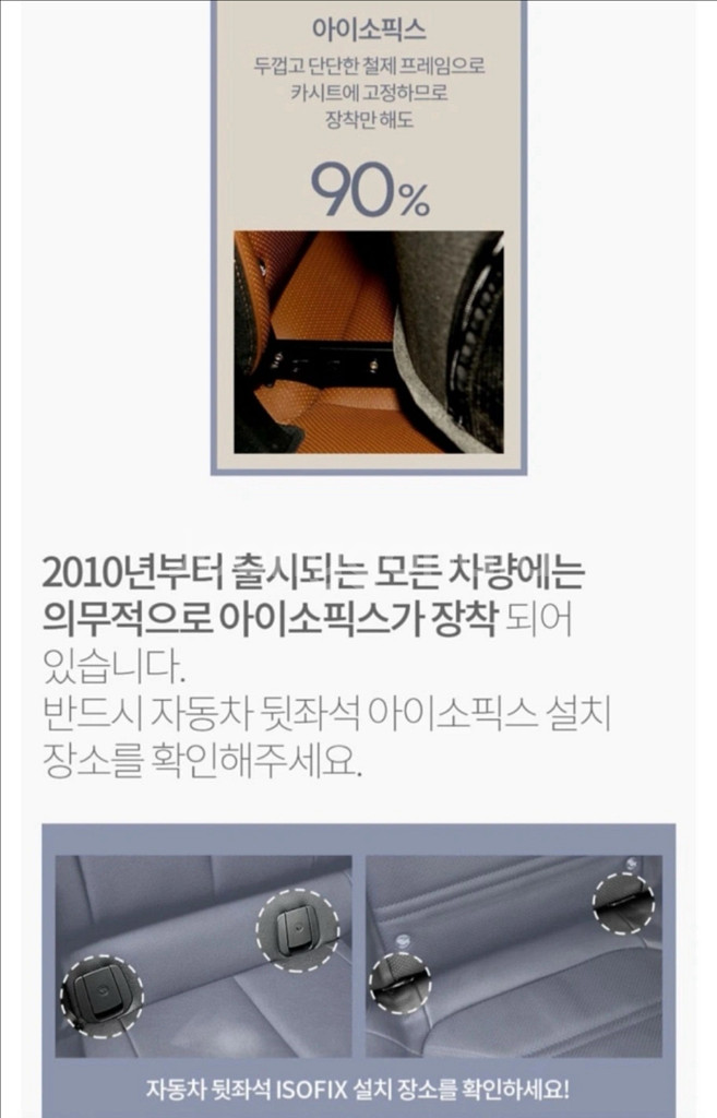 피카노리 반려동물 아이소픽스 유모차 에디션 로지--9