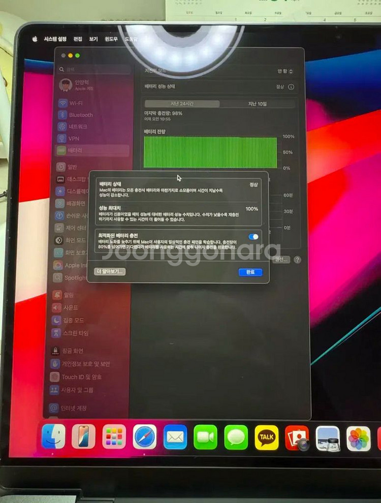 맥북 프로 M4 14인치 (스페이스 블랙) 팝니다!--3