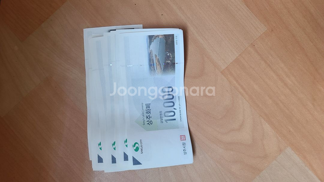 상주화폐--0