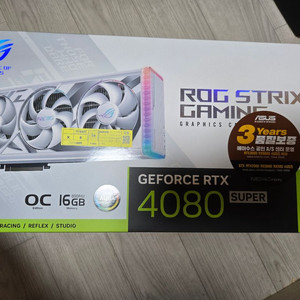 RTX 4080 super 화이트 스트릭스