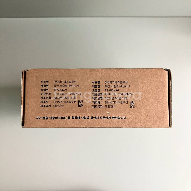 텔레팟 telepod 반려견 스마트워치 (새상품)--3
