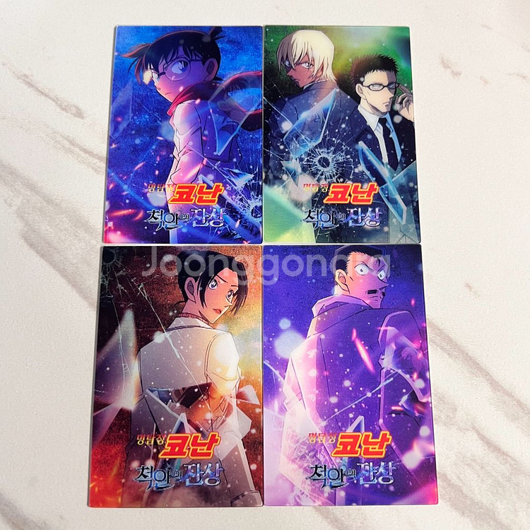 코난 척안의잔상 1주차 특전 주중 주말 렌티큘러 아무로--0