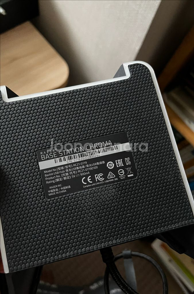 RAZER 베이스 스테이션 V1 크로마 블랙--1