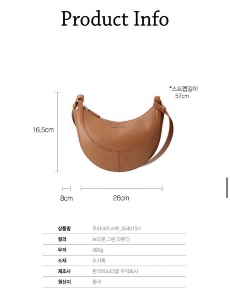 사만사타바사 크로스/숄더백 새상품--2