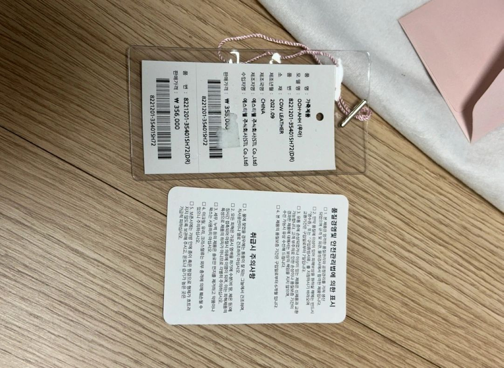 사만사타바사 크로스/숄더백 새상품--4