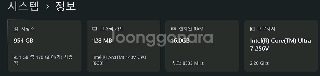 갤럭시북5 프로 16인치--0