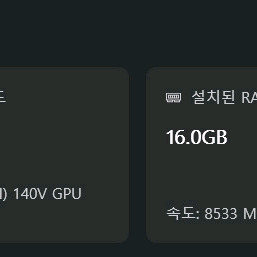 갤럭시북5 프로 16인치