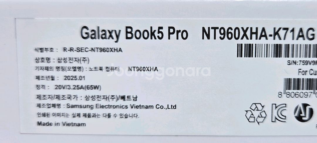 갤럭시북5 프로 16인치--1