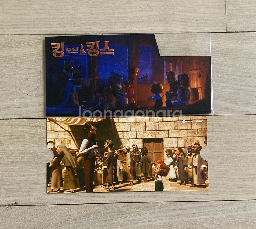 [킹오브킹스][슈퍼맨] 무비티켓/TTT--0