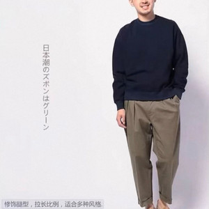 빔즈 플러스 면바지