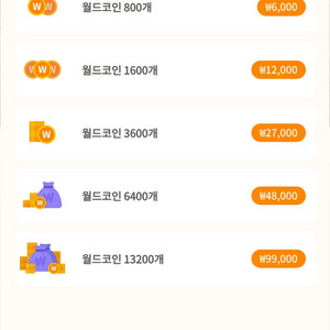 메이플월드 월드코인 70%구매합니다.
