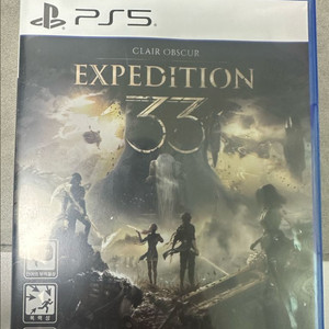 PS5 옵스퀴르 33원정대