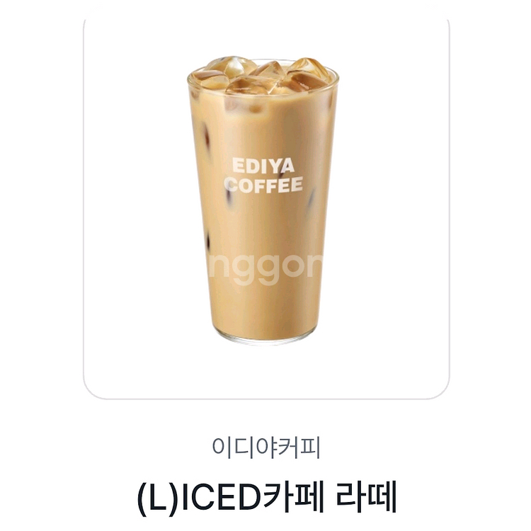 이디야 카페라떼--0