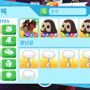 입양하세요 펫 현거로 판매합니다