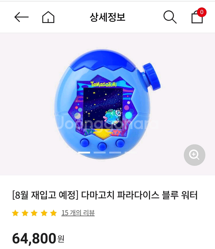 다마고치 파라다이스 플미 붙은 것들 사지마세요--0
