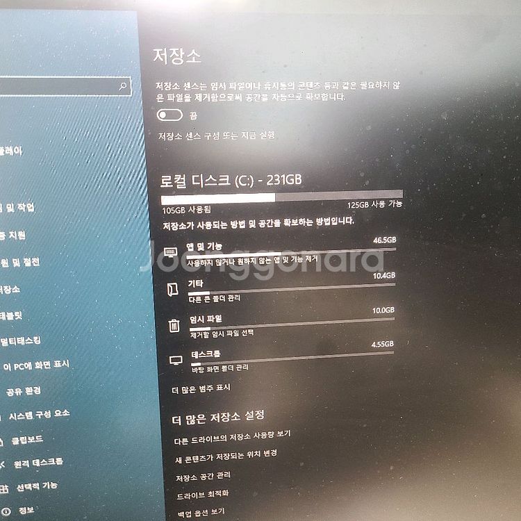 본체 i54670--0