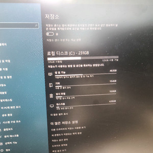본체 i54670
