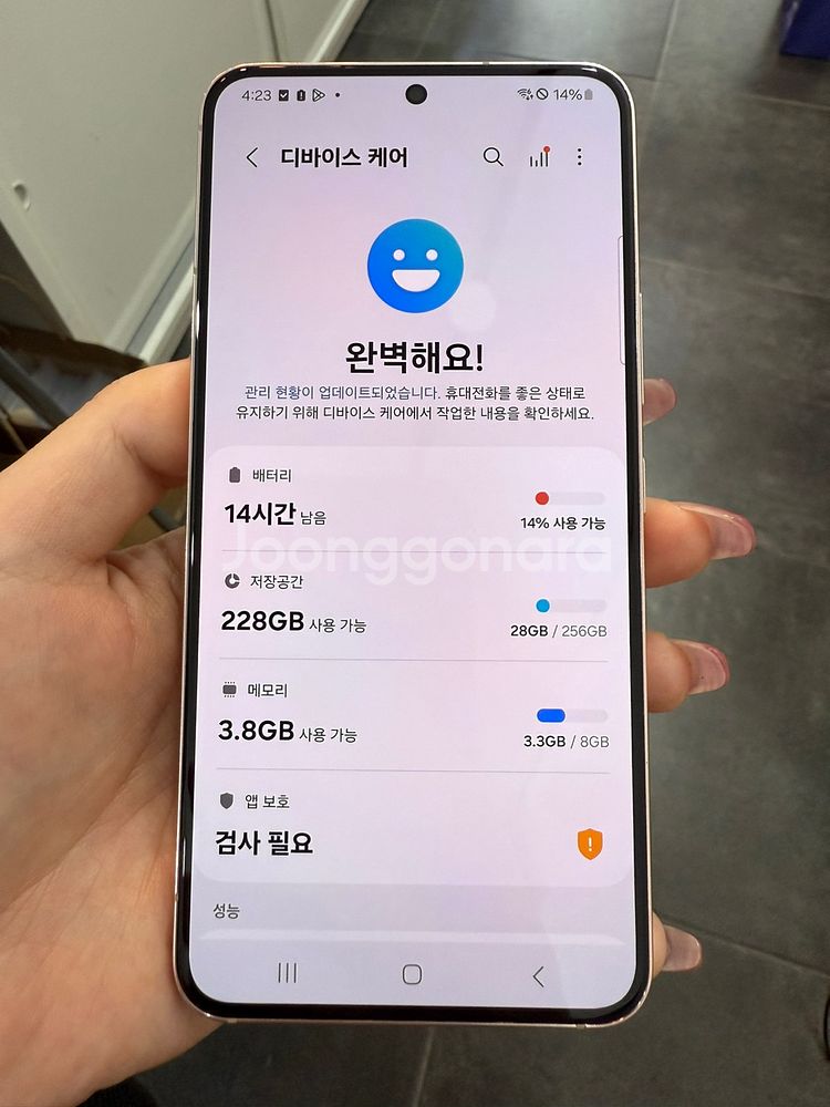 갤럭시S22 256GB 핑크/ Y976--2