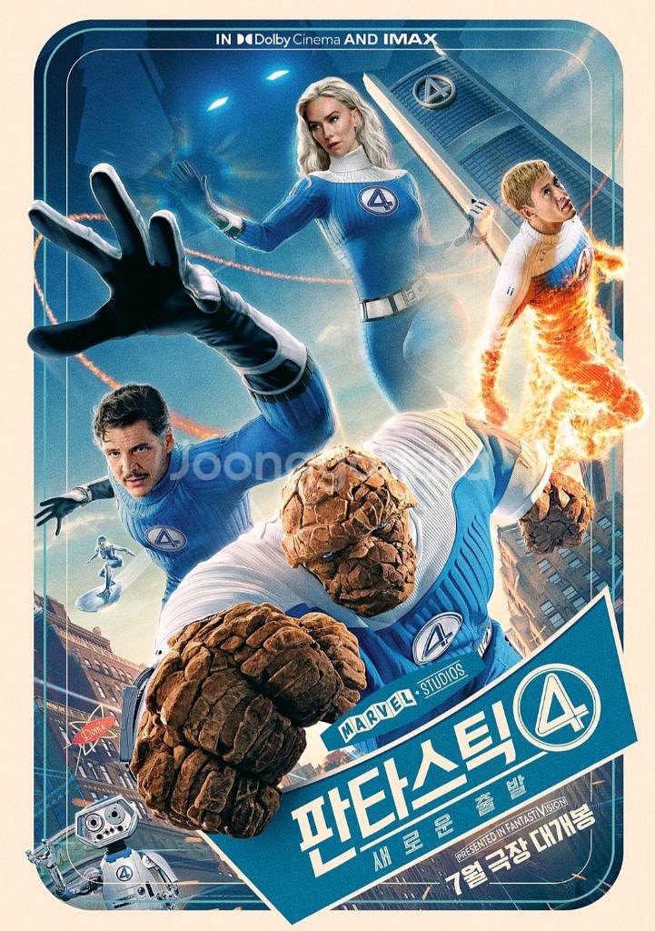 마블영화 판타스틱4 영등포CGV2인석예매건개봉날저녁8시--1
