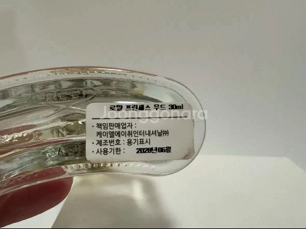 (풀박스) 크리드 로얄 프린세스 우드 (30ml)--4